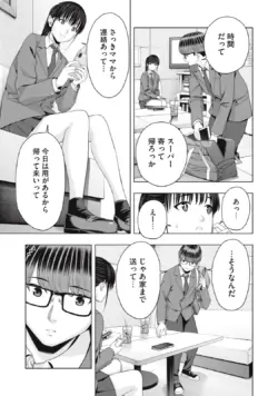 Page 381