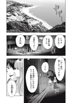 Page 259