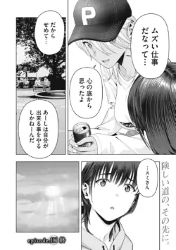 Page 863