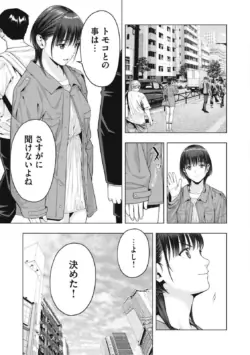 Page 657