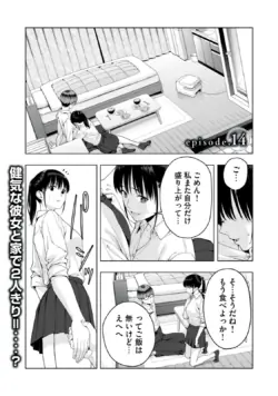 Page 106