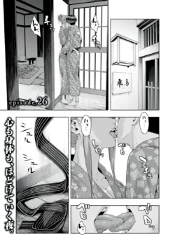 Page 202