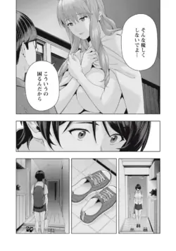Page 298