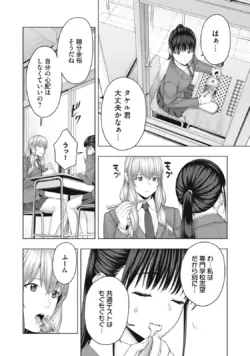 Page 516