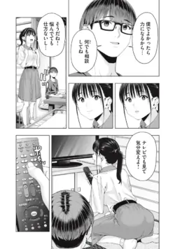 Page 237