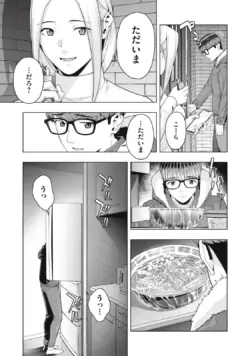 Page 545