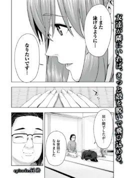 Page 370