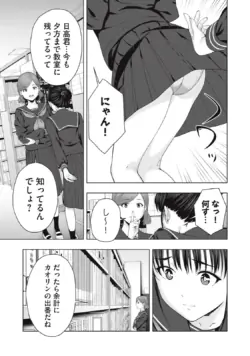 Page 345