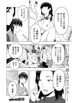 Page 682