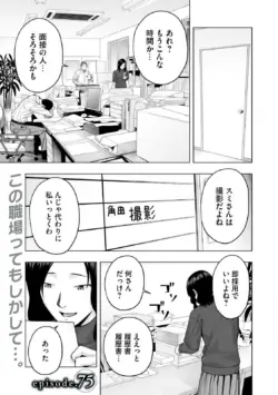 Page 611