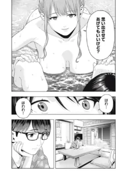 Page 188