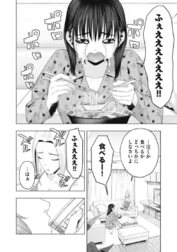 Page 762