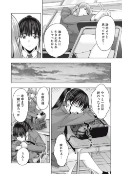 Page 518