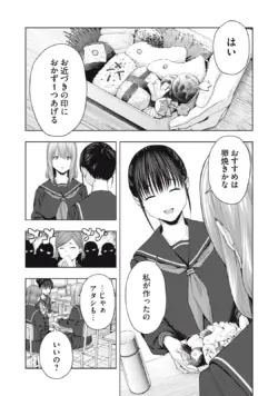 Page 320