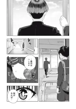 Page 349