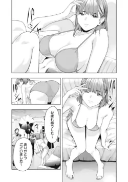 Page 486