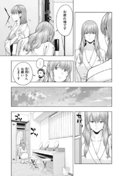 Page 487