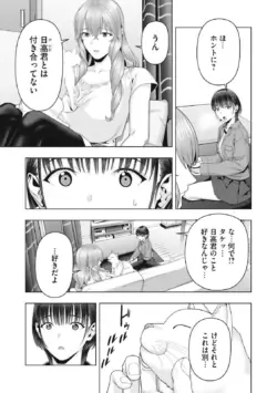 Page 859