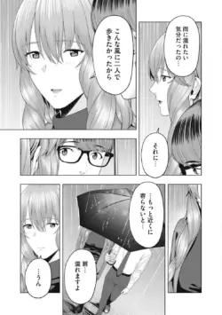 Page 801