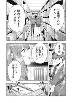 Page 567