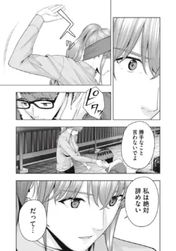 Page 543