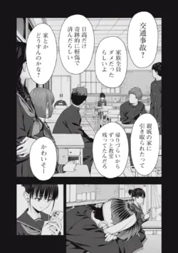 Page 344