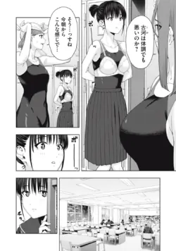 Page 340