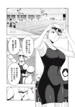 Page 360
