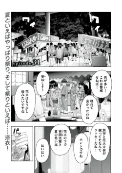 Page 242
