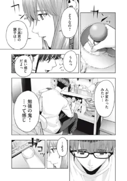 Page 551