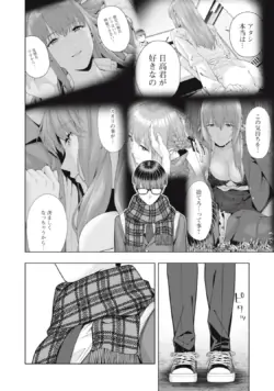 Page 590