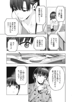 Page 637