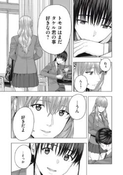 Page 519