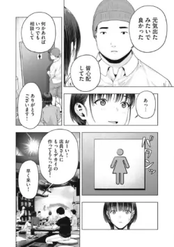 Page 696