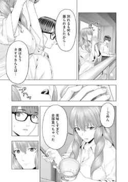 Page 763