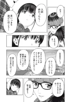 Page 559