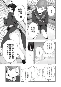 Page 357