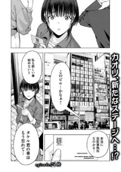 Page 610