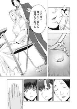 Page 711
