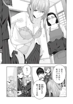 Page 327