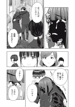 Page 377