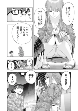 Page 251