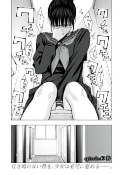 Page 338