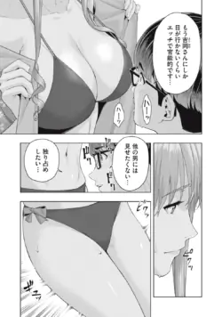 Page 204