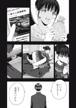 Page 352