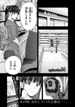 Page 523