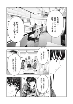Page 400