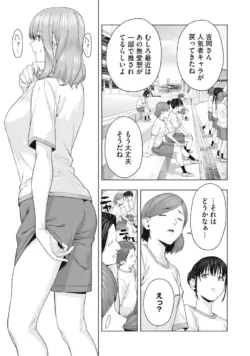 Page 333