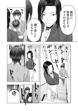 Page 688