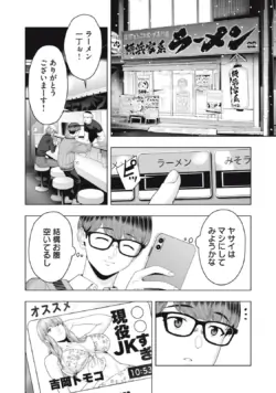Page 468